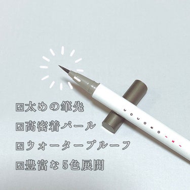 キラキラのパールが入ったアイライナー✨

『01 ミスティーグレイ』を使用しました💗
⁡

◎ウォータープルーフのにな簡単お湯でオフ
◎にじみにくい高密着パール
◎柔らか＆コシ有り筆
◎保湿成分配合

⁡
筆が太めで描きやすい💗

発色が思っていたより薄めだったので
重ねる必要がありそう、、💧
⁡
上品なキラキラ感で
自然に目の印象を変えてくれます💖
⁡
01 ミスティーグレイ
02 セピアブロンズ
03 スターライトコッパー
04 メイプルローズ
05 クリスタルパープル
⁡
の豊富な5色展開で
使いやすそうな色ばかりだと思いました🦖🤍


#cocoroiki #アイデザインライナー #アイライナー #カラーライナー #メイク #コスメ  #本音レポ  #冬に映えるメイク の画像 その1