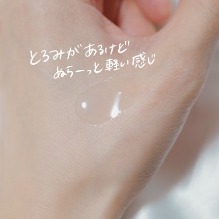 モイストアップ ローション/ラクティフル/化粧水を使ったクチコミ(2枚目)