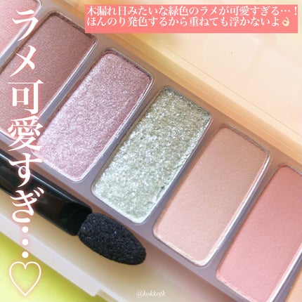 プレイカラー アイシャドウ/ETUDE/アイシャドウパレットを使ったクチコミ(3枚目)