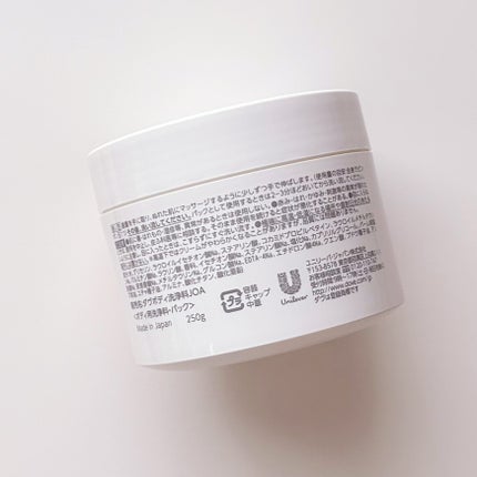 ダヴ クリームボディウォッシュ ジョイアスグロウ/ダヴ/ボディソープを使ったクチコミ(5枚目)