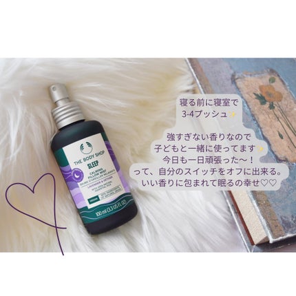 ウェルネス ピローミスト ラベンダー&ベチバー/THE BODY SHOP/ファブリックミストを使ったクチコミ(2枚目)