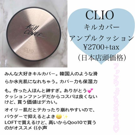 ブライトピュアベース/CandyDoll/化粧下地を使ったクチコミ(4枚目)