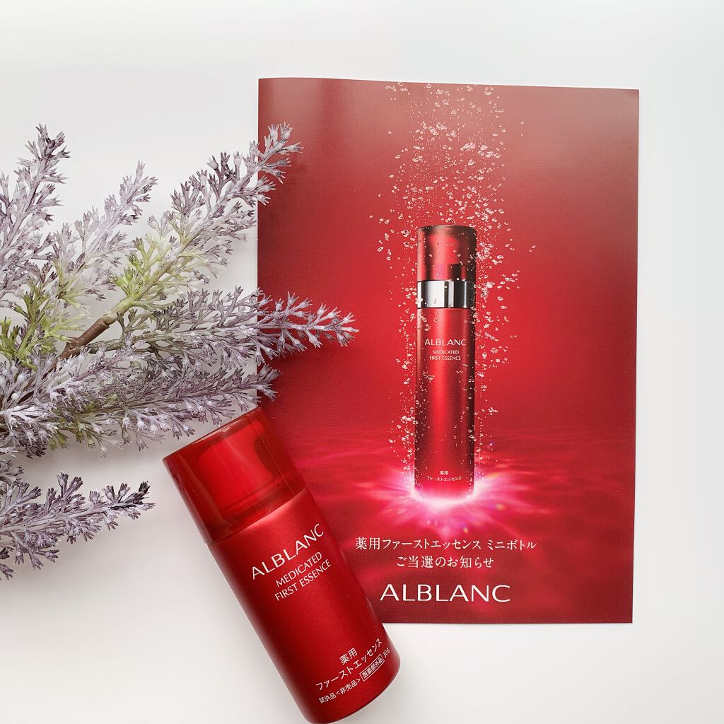 薬用ファーストエッセンス レフィル/ALBLANC/ブースター・導入液を使ったクチコミ（1枚目）