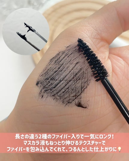 ハイパーリフトマスカラ/D-UP/マスカラを使ったクチコミ(4枚目)