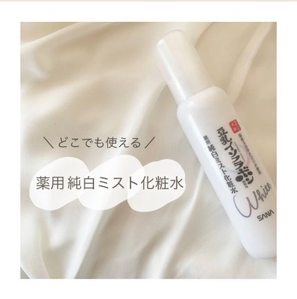薬用美白ミスト化粧水/なめらか本舗/ミスト状化粧水を使ったクチコミ(1枚目)