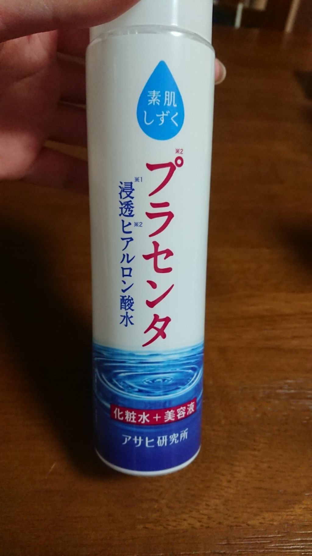 プラセンタ化粧水 ぷるっとしずく化粧水/素肌しずく/化粧水を使ったクチコミ（1枚目）