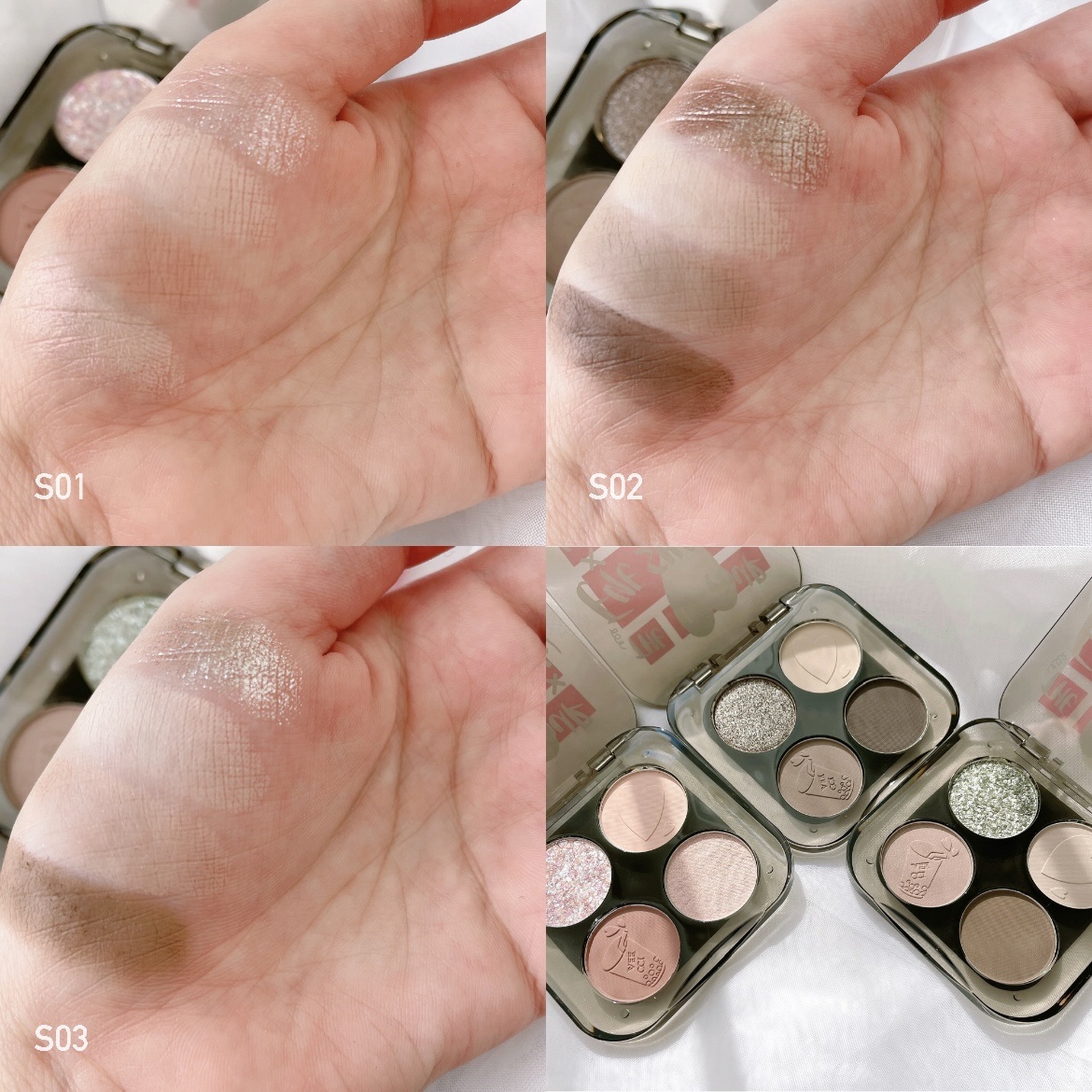 スカーレットハートシリーズ4色アイシャドウ/VEECCI/アイシャドウパレットを使ったクチコミ（3枚目）