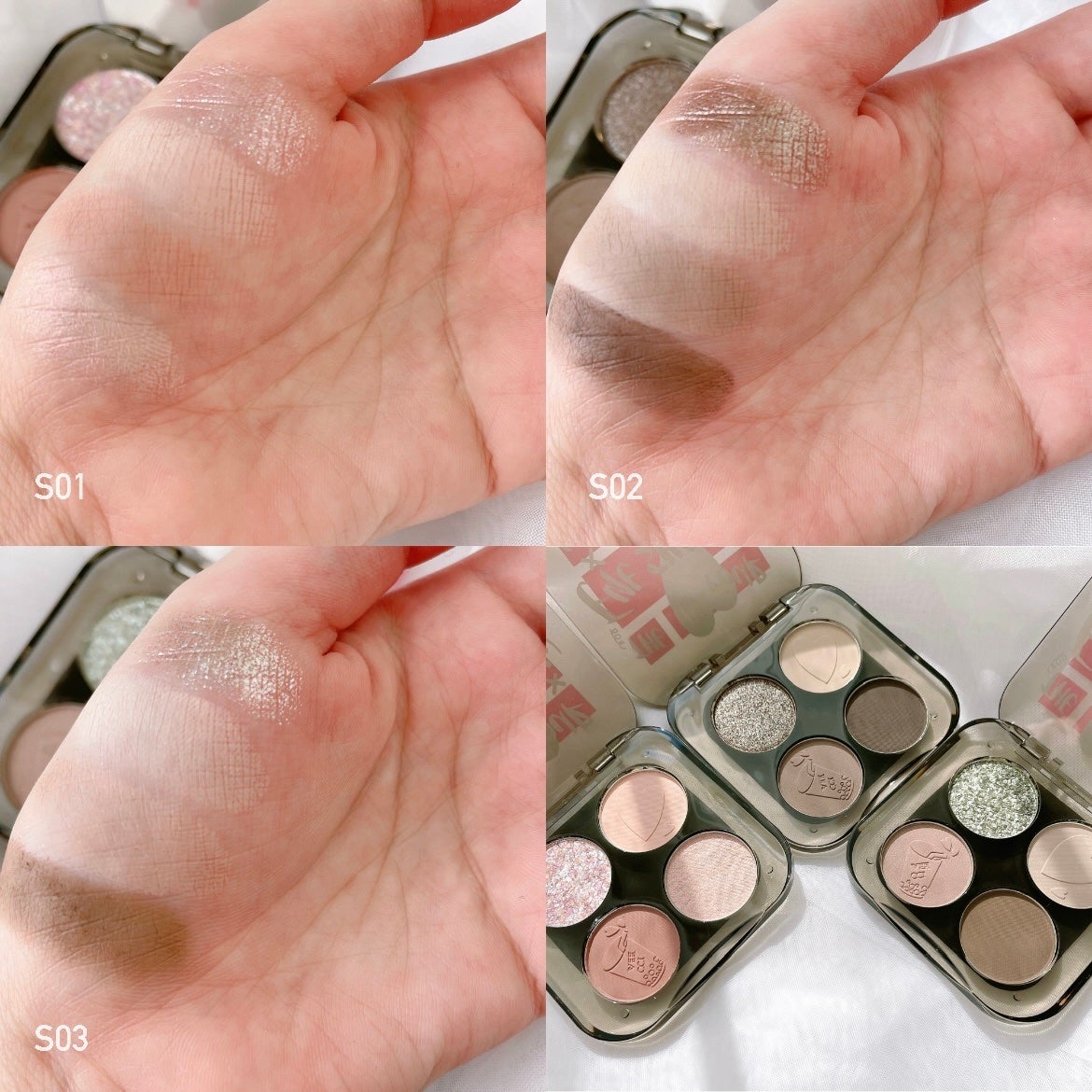 スカーレットハートシリーズ4色アイシャドウ/VEECCI/アイシャドウパレットを使ったクチコミ(3枚目)