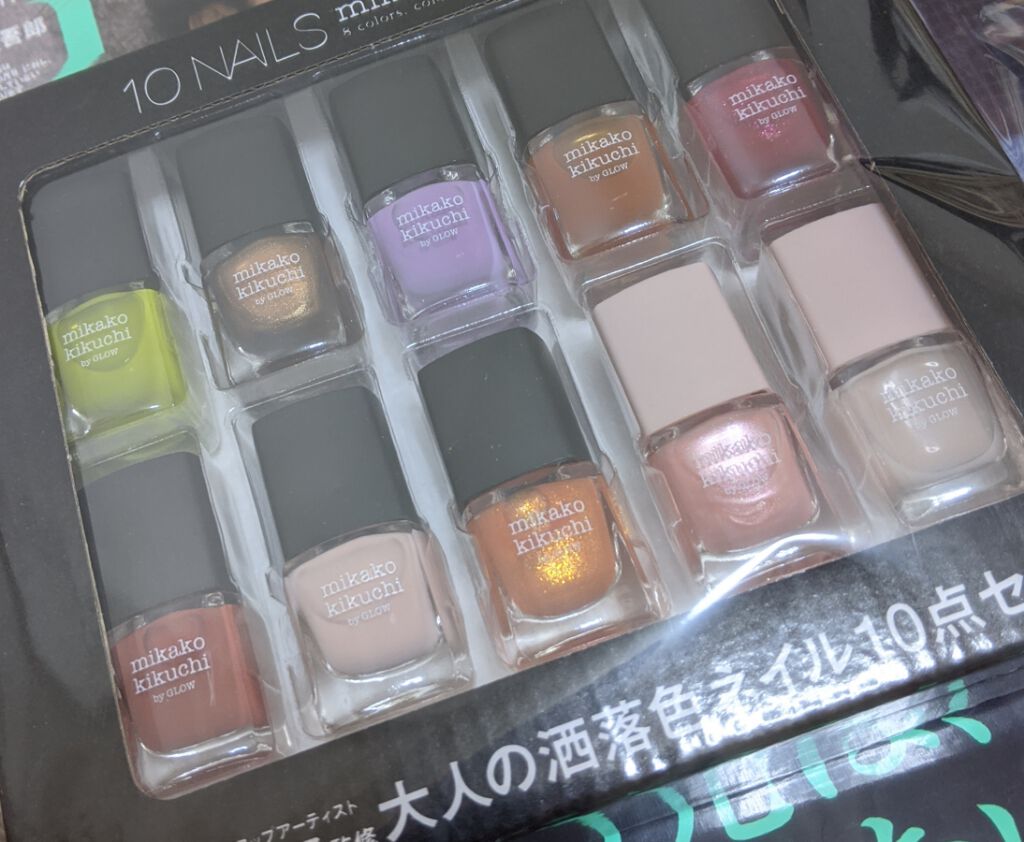 GLOW 2020年6月号増刊/GLOW/雑誌を使ったクチコミ(2枚目)