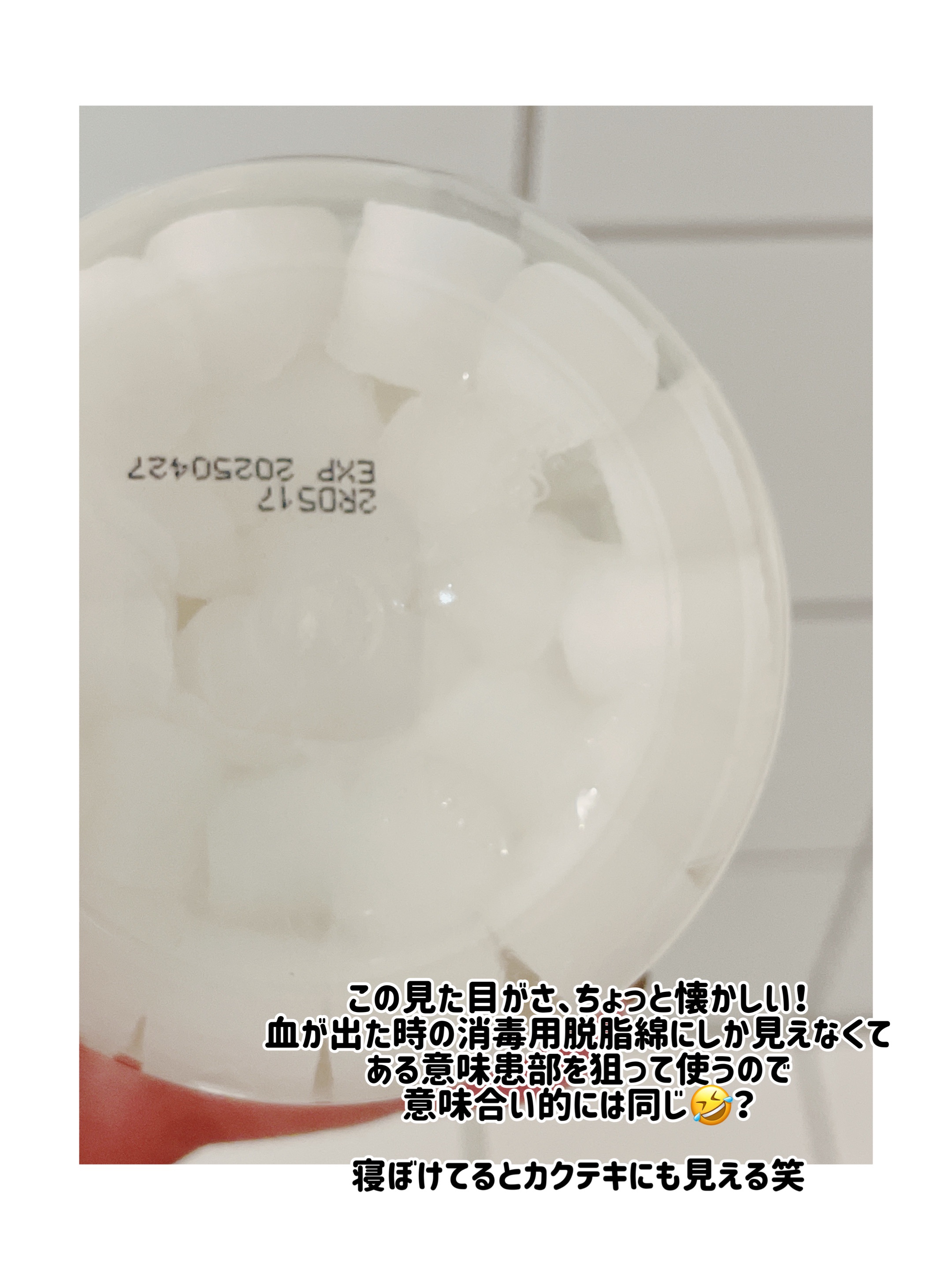 RXザ・AHA2 BHA2 ブラミッシュトリートメントセラムコットン/COSRX/美容液を使ったクチコミ（2枚目）