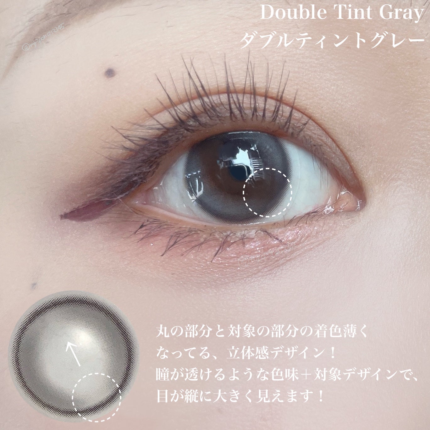 Real Ring 1day/OLENS/ワンデー(1DAY)カラコンを使ったクチコミ(3枚目)