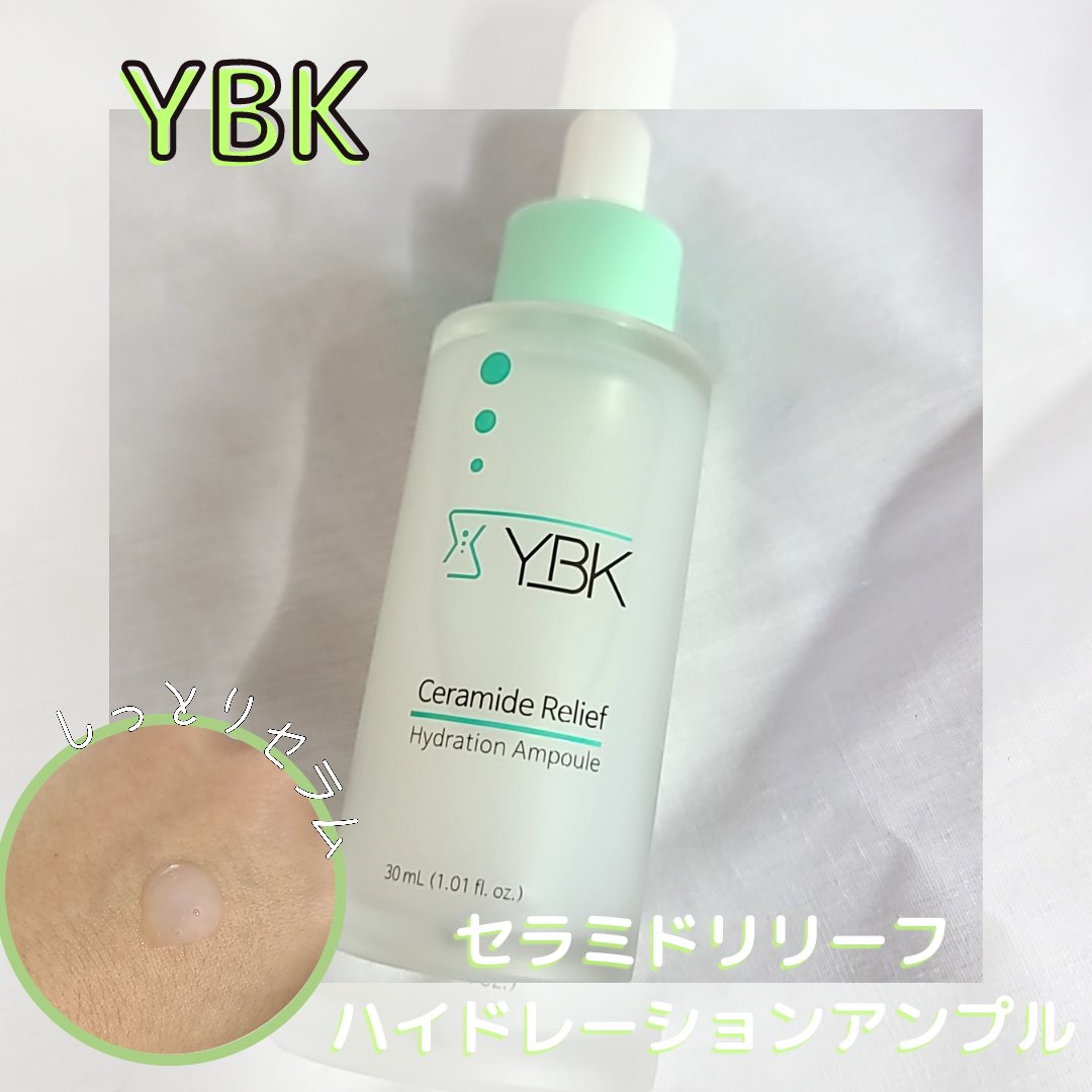 CICA 美容液 /YBK/美容液を使ったクチコミ（1枚目）