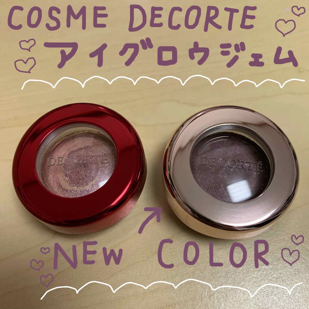 アイグロウ ジェム/DECORTÉ/ジェル・クリームアイシャドウを使ったクチコミ(1枚目)
