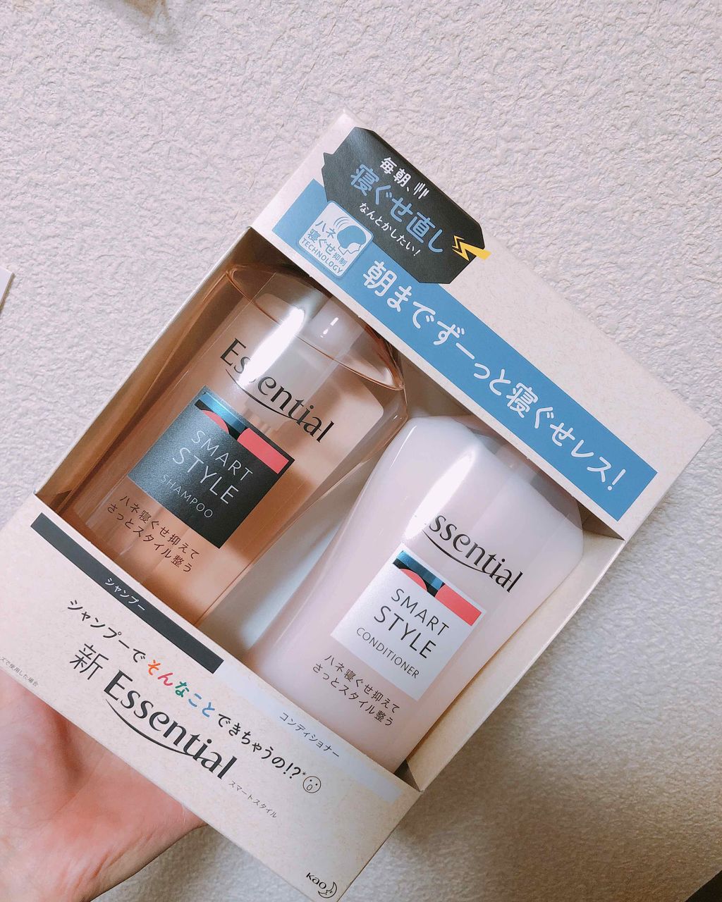 試してみた】寝ぐせ抑制 シャンプー／コンディショナー エッセンシャル