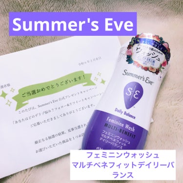 フェミニンウォッシュ マルチベネフィットデイリーバランス/Summer's Eve(サマーズイブ)/その他生理用品を使ったクチコミ（1枚目）