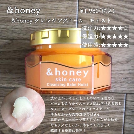 デュオ ザ クレンジングバーム ブラック/DUO/クレンジングバームを使ったクチコミ(4枚目)