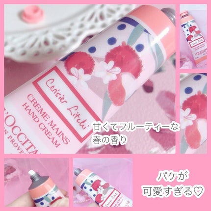 L'OCCITANE チェリーライチ ハンドクリームのクチコミ「ロクシタンの春の香りチェリーライチ ハンドクリームを買ってみました🌸
春の新発売コスメで気に.....」(2枚目)