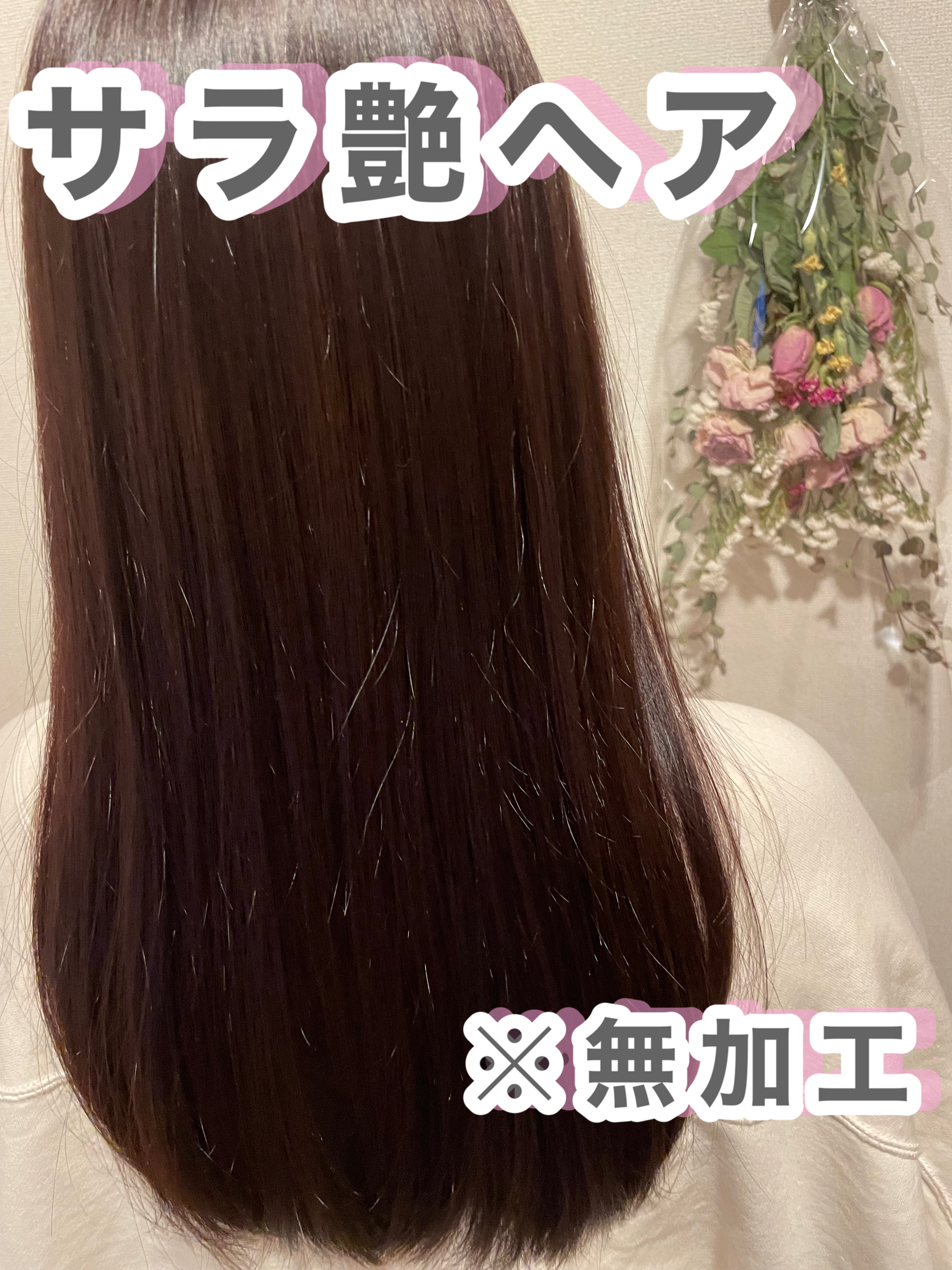 モイストプロテインシャンプー/トリートメント/ulumee/市販シャンプーを使ったクチコミ（1枚目）