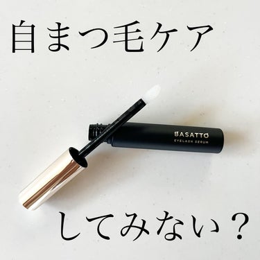 アイラッシュセラム/BASATTO/まつげ美容液を使ったクチコミ（1枚目）