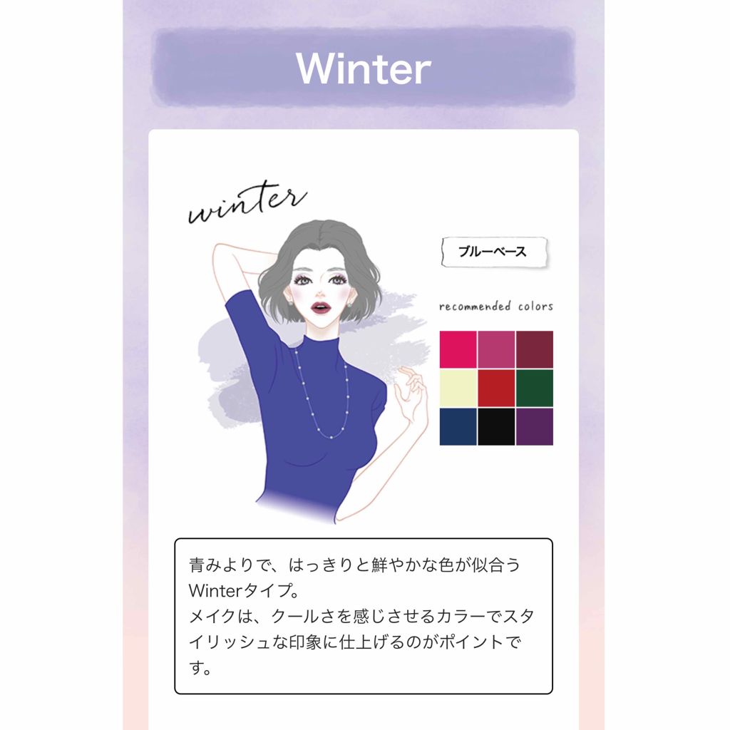 mocað on LIPS ã~ViseeããŒãœãã«ã«ã©ãŒèšºæ~仿¥ãªã®ãã®ãããã®æçš¿ãèŠ..ãïŒ2æç®ïŒ