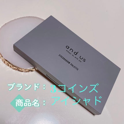 アイシャドウパレット/and U/アイシャドウパレットを使ったクチコミ(2枚目)