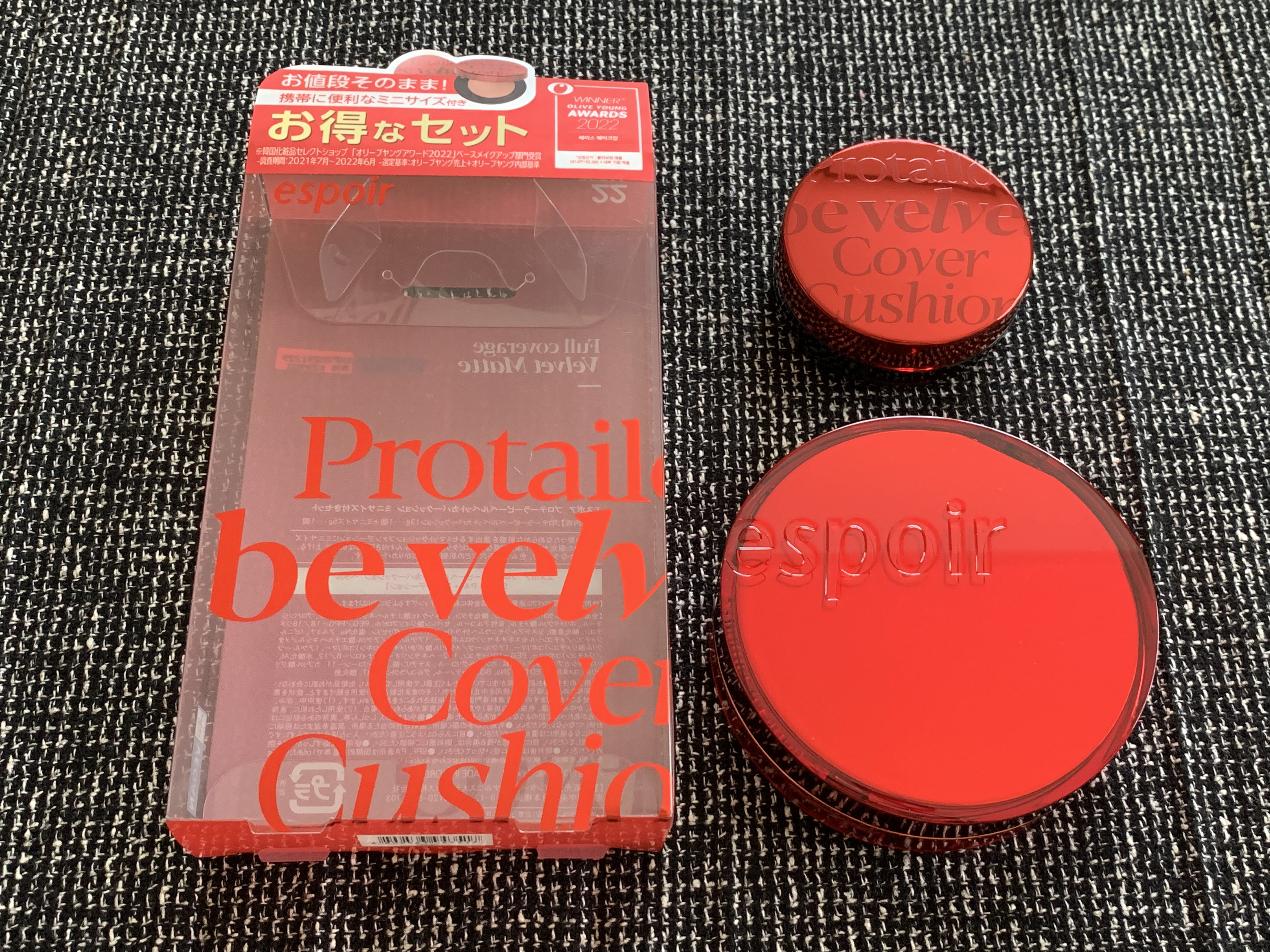 プロテーラービーベルベットカバークッション 22 ペタル/espoir/クッションファンデーションを使ったクチコミ（3枚目）