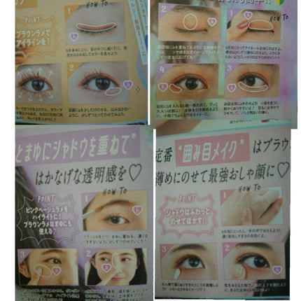ニコラ 2022年6月号/nicola(ニコラ)/雑誌を使ったクチコミ(9枚目)