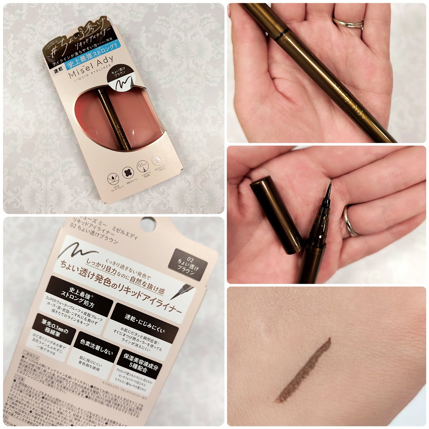 リキッドアイライナー/ミゼルエディ/リキッドアイライナーを使ったクチコミ(2枚目)