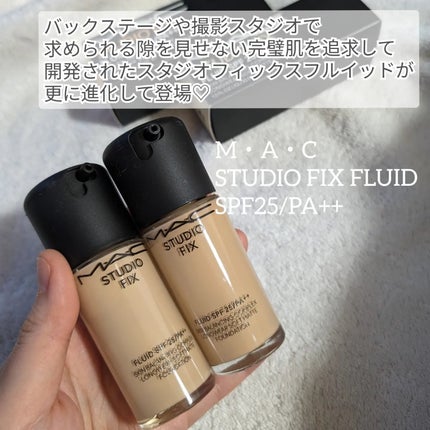 スタジオ フィックス フルイッド SPF 25/M・A・C/リキッドファンデーションを使ったクチコミ(2枚目)