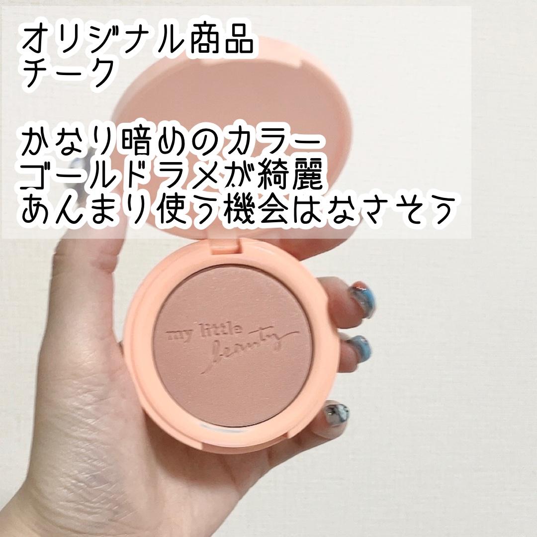 My Little Box/My Little Box/その他キットセットを使ったクチコミ（3枚目）