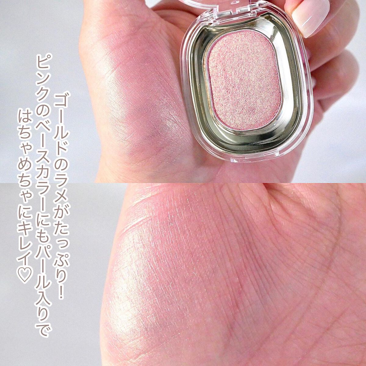 EYESHADOW SWEET DIA/Ameli/単色アイシャドウを使ったクチコミ(3枚目)