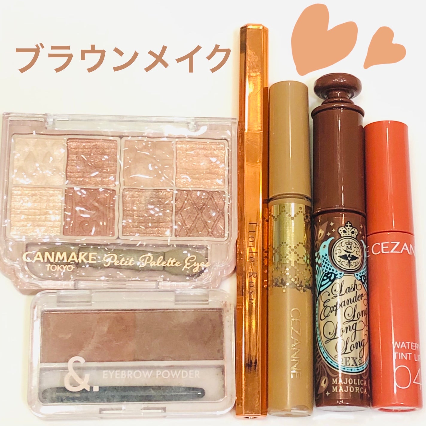 アイブロウマスカラ/CEZANNE/眉マスカラを使ったクチコミ(1枚目)