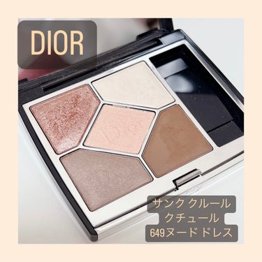 【旧】サンク クルール クチュール/Dior/アイシャドウパレットを使ったクチコミ（1枚目）