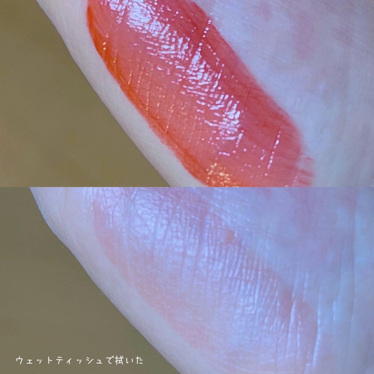 ミューテッドシアーティント/Ririmew/リップティントを使ったクチコミ(4枚目)