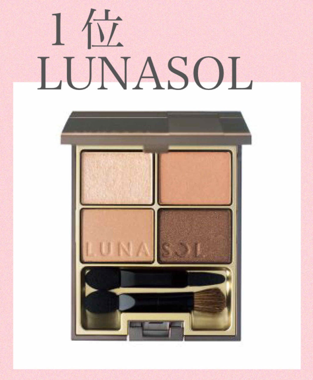 【旧品】パーフェクトスタイリストアイズ/キャンメイク/アイシャドウパレットを使ったクチコミ(3枚目)