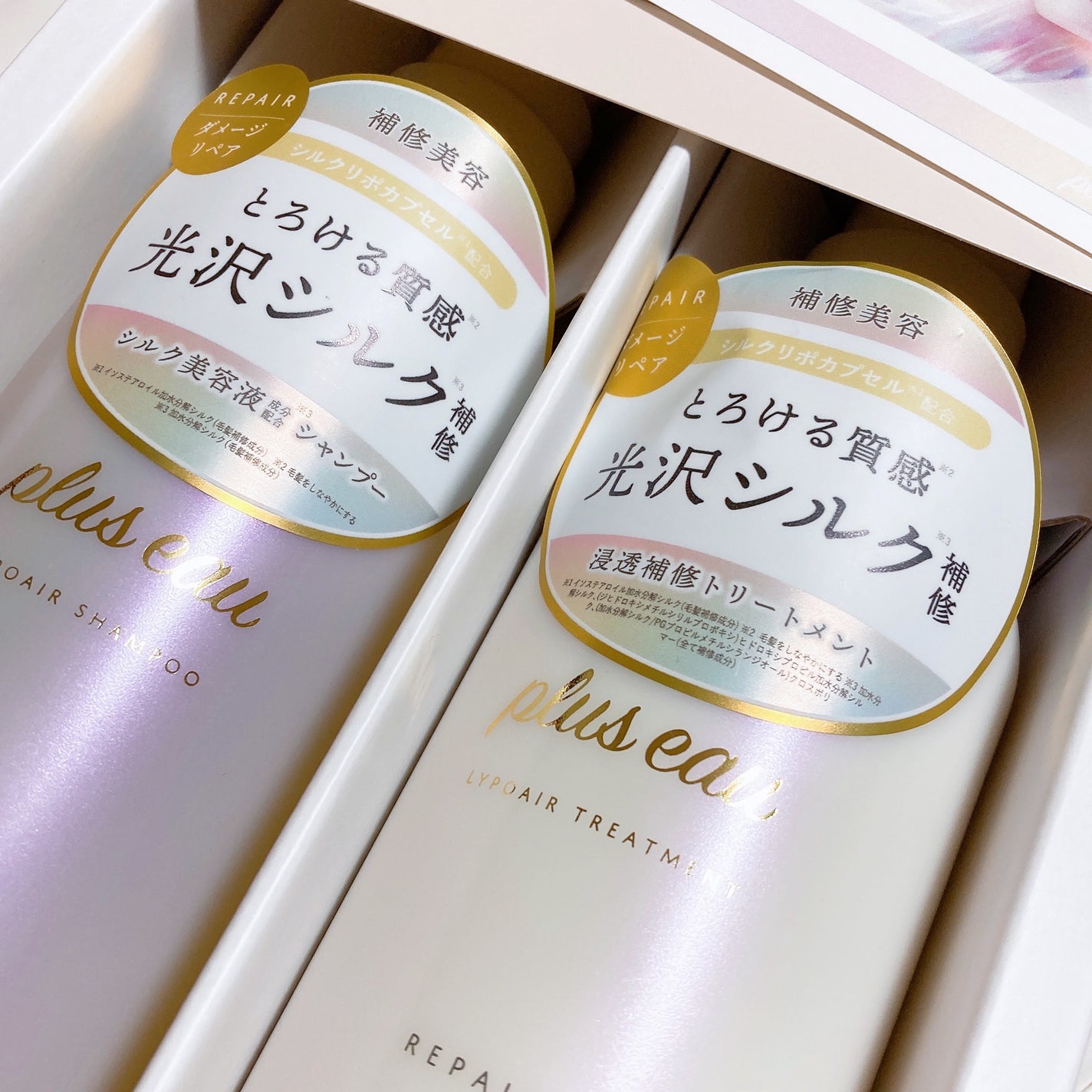 リポアシャンプー/リポアトリートメント/plus eau/市販シャンプーを使ったクチコミ(3枚目)