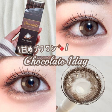 THEPIEL CHOCOLATOのクチコミ「まるでチョコレート！？みたいなカラコン🍫♡

今回はTHEPIEL様からご提供いただいたカラコ.....」（1枚目）