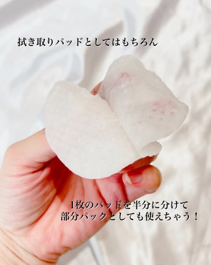 キャロットカロテン カーミングウォーターパッド/SKINFOOD/トナーパッドを使ったクチコミ(6枚目)