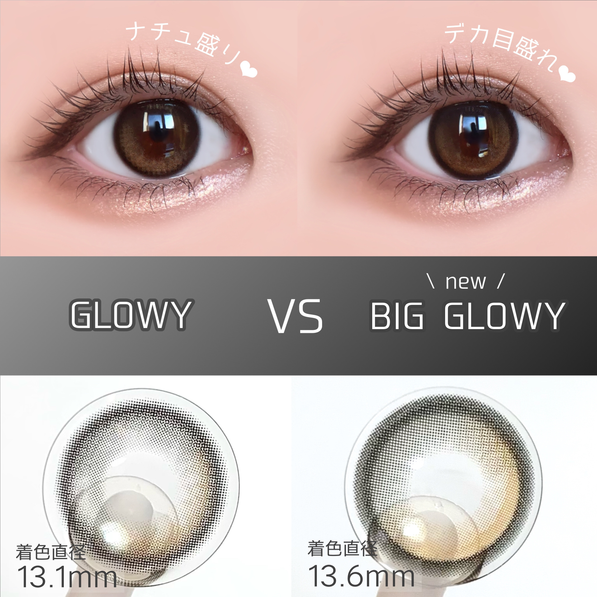 Glowy 1day/OLENS/ワンデー（１DAY）カラコンを使ったクチコミ（2枚目）