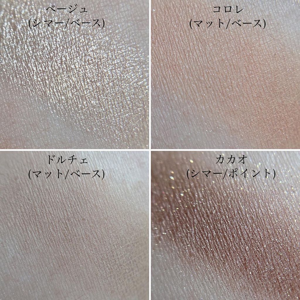 THE BELLA COLLECTION mini/CELEFIT/アイシャドウパレットを使ったクチコミ(7枚目)