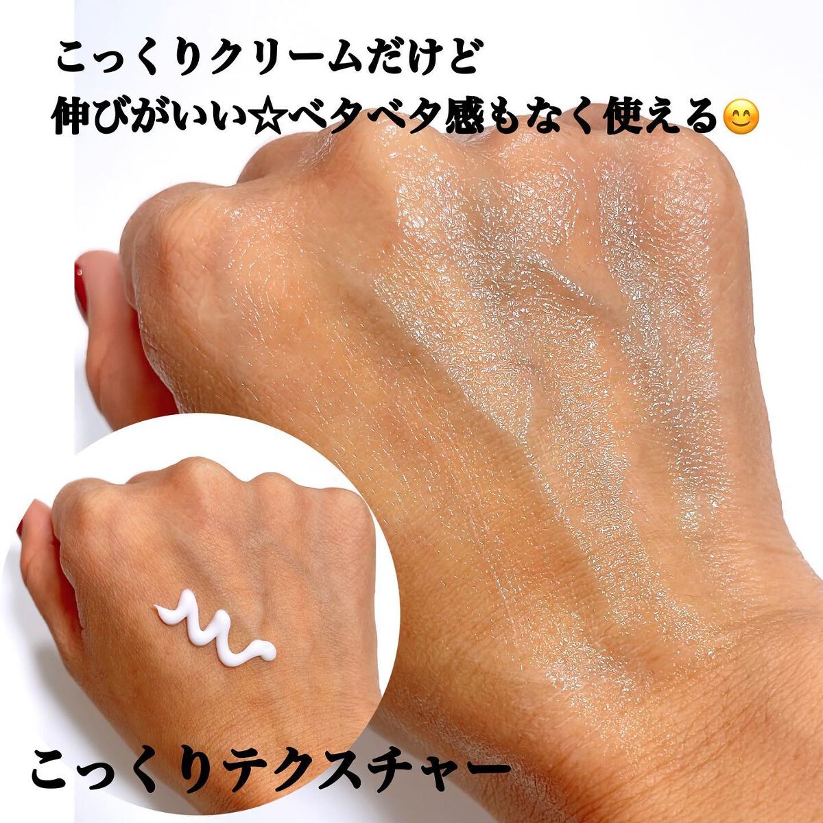 シカクリーム/フレイスラボ/フェイスクリームを使ったクチコミ（2枚目）