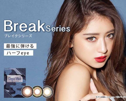 DopeWink 1day/Dope Wink/ワンデー(1DAY)カラコンを使ったクチコミ(1枚目)