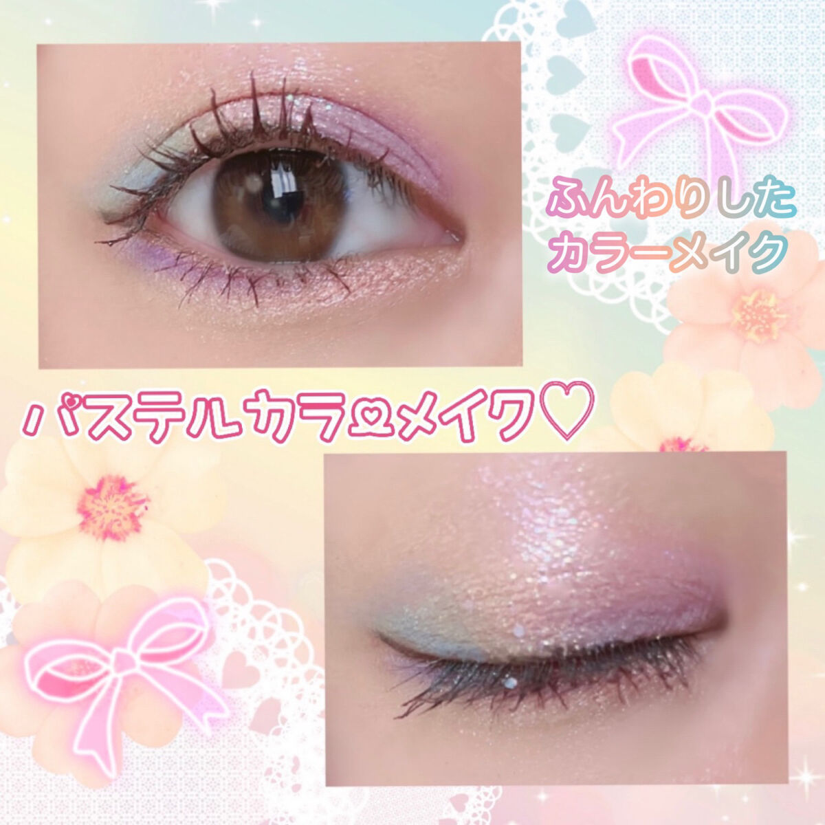 What Dreams Are Made Of/ColourPop/アイシャドウパレットを使ったクチコミ（1枚目）