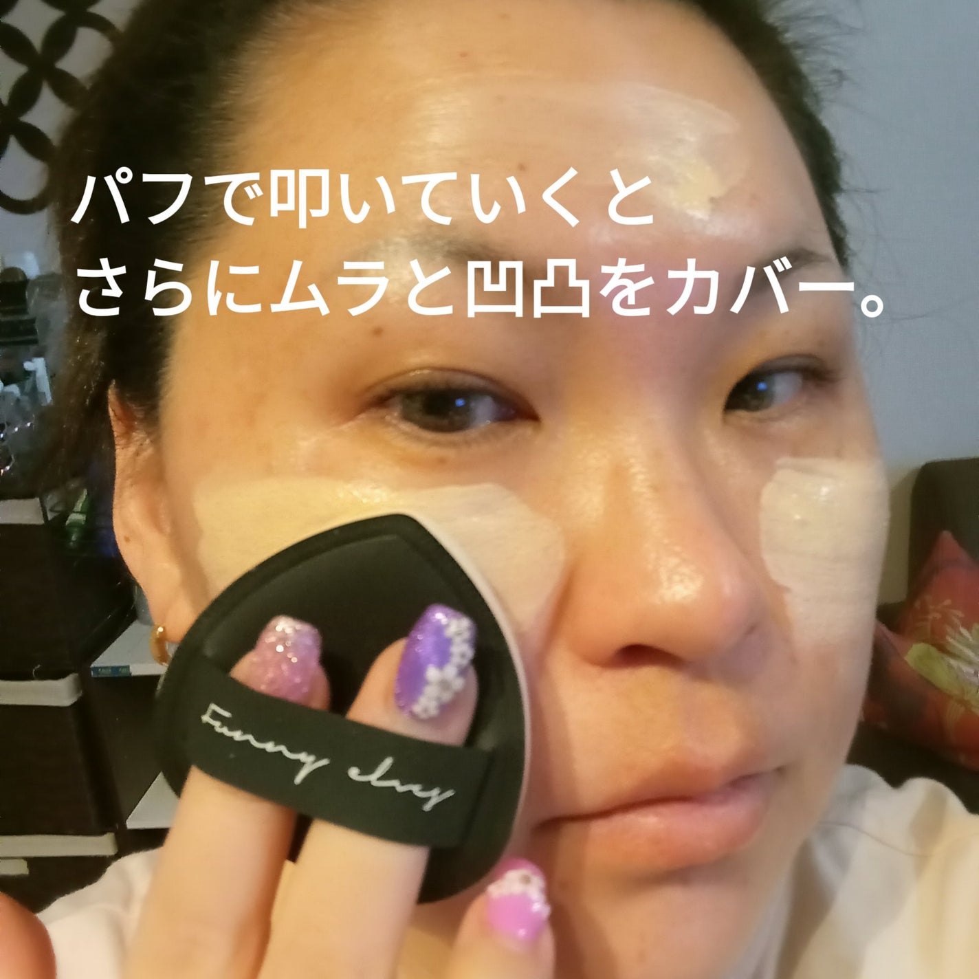 ソフトマットプレストパウダー/FUNNY ELVES方里/プレストパウダーを使ったクチコミ(5枚目)