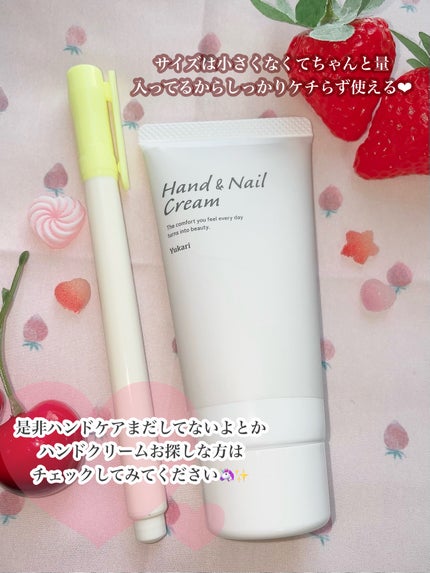 ごんす@YouTube始めました on LIPS 「《ハンドケアしてる??👀》手は年齢を隠せないよく言われる言葉だ..」(5枚目)