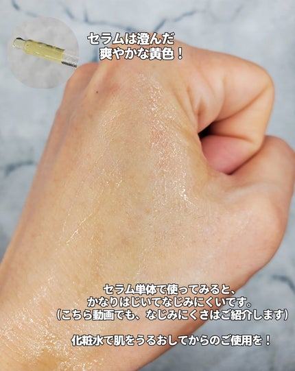 RXザ・ビタミンC23セラム/COSRX/美容液を使ったクチコミ(2枚目)