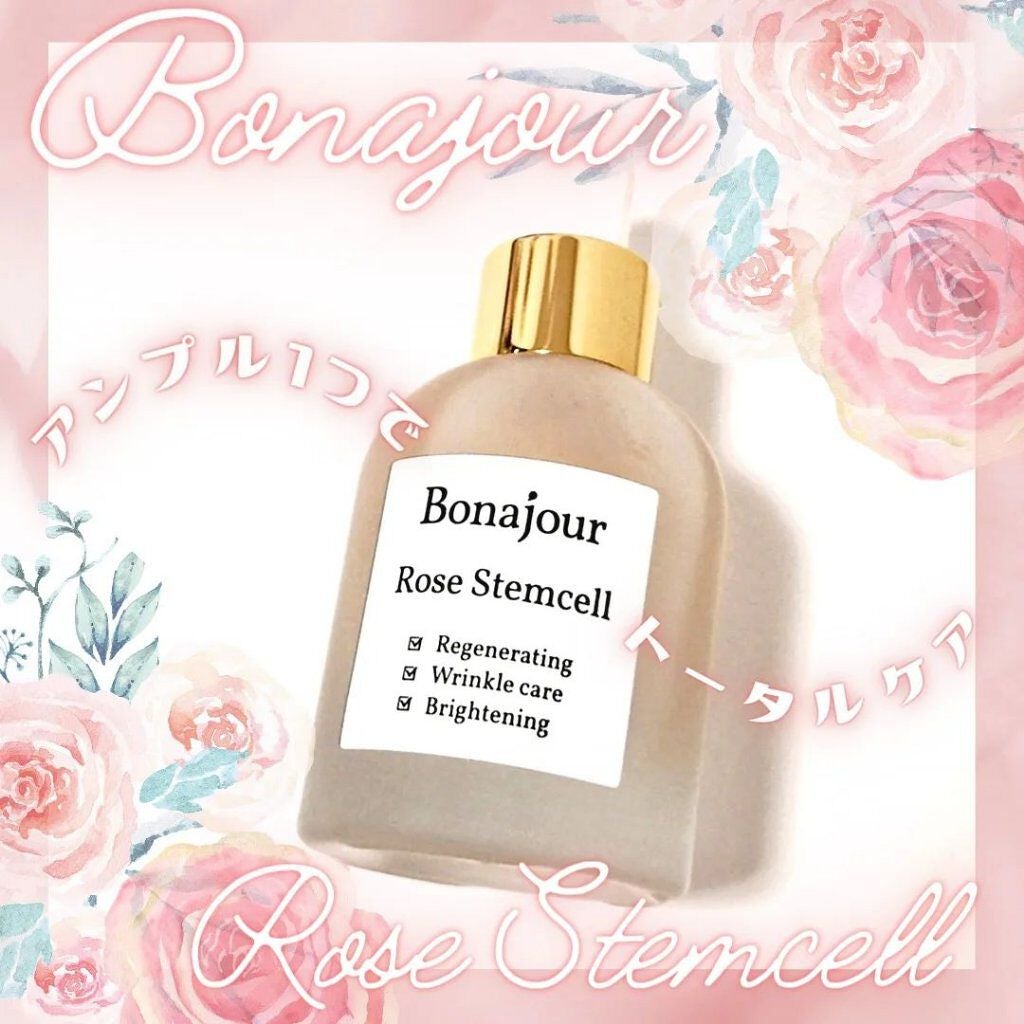 ローズステムセルセラム/Bonajour/美容液を使ったクチコミ(1枚目)