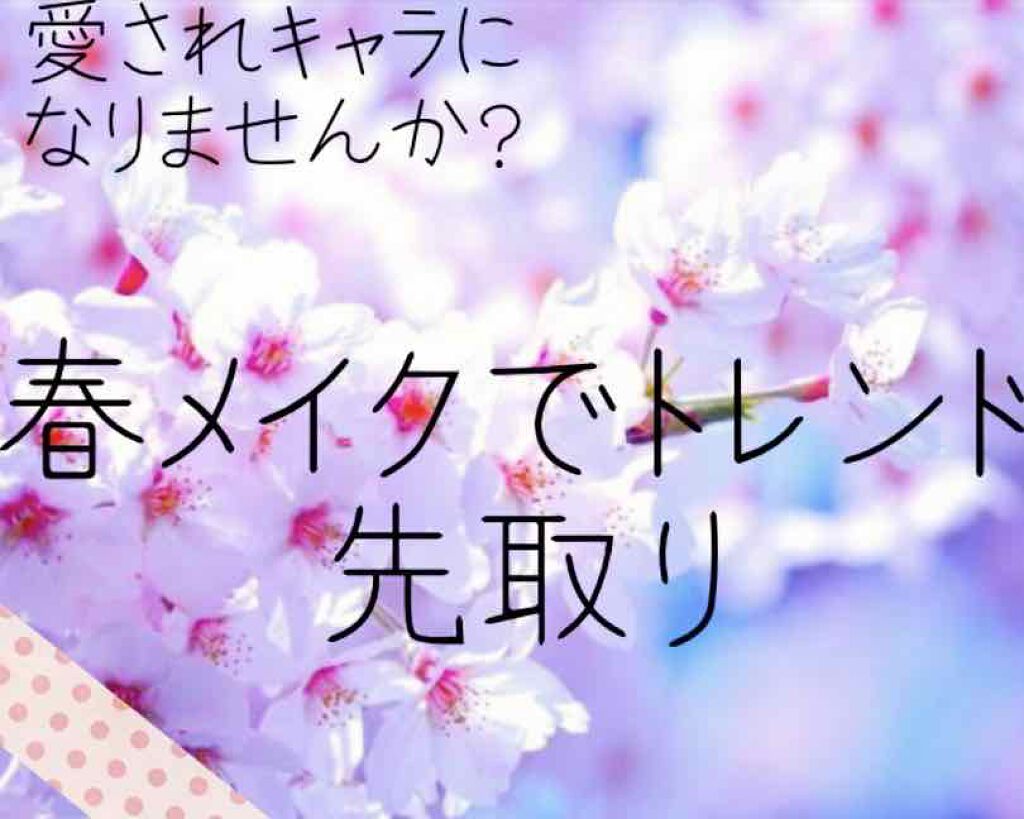 ルーセントマジック パウダーブラッシュ/ロレアル パリ/パウダーチークを使ったクチコミ(1枚目)