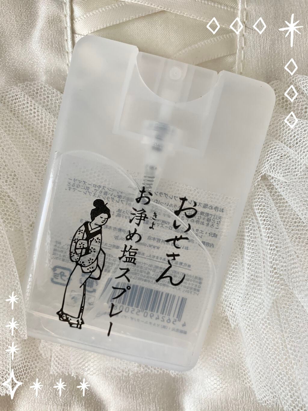 お浄め塩スプレー/おいせさん/その他を使ったクチコミ(1枚目)