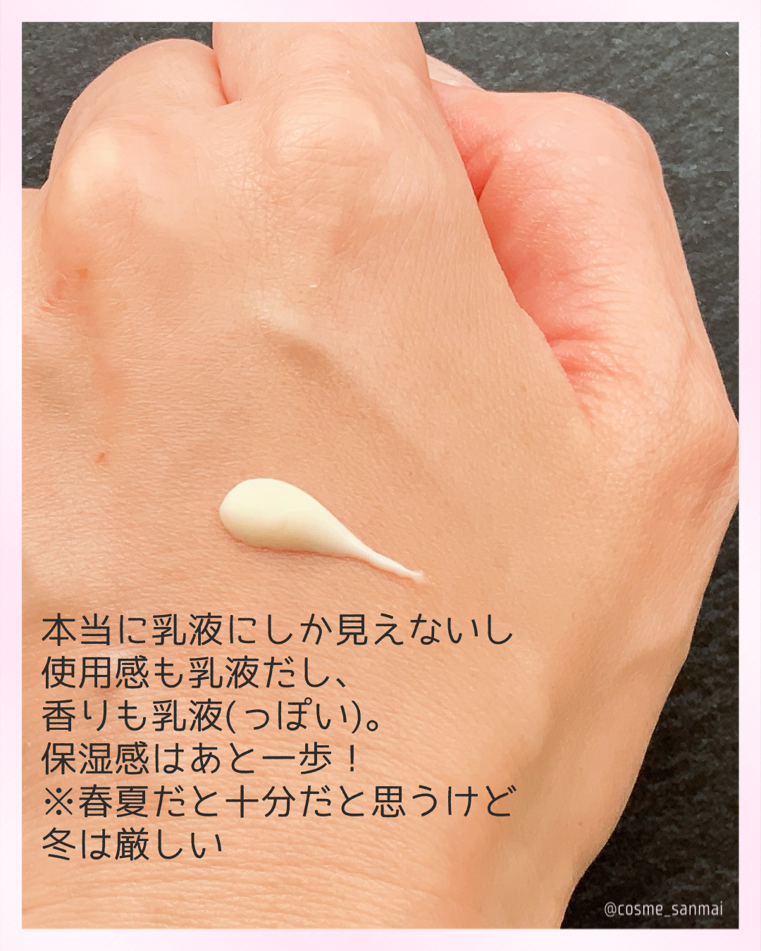 エリクシール ブライトニング デーケアレボリューション WT/エリクシール/乳液を使ったクチコミ（3枚目）